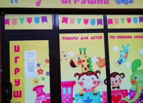 +79290871996 звонок из Каруселька