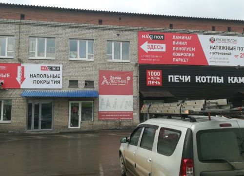 +79292020810 звонок из Макси пол