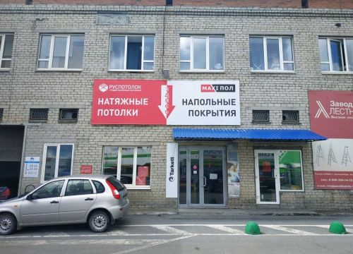 +79292020810 звонок из Макси пол