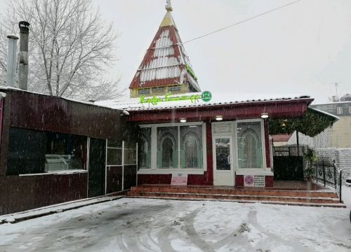 +79292490807 звонок из Юлдуз