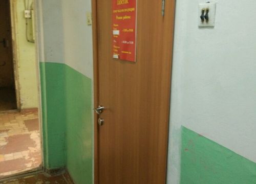 +79292641815 звонок из Faberlic