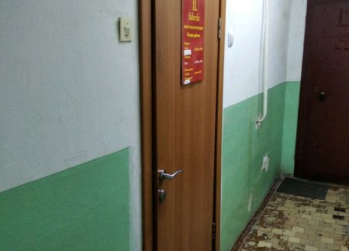 +79292641815 звонок из Faberlic