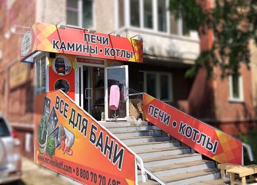 +79292733500 звонок из Mr. Venikoff