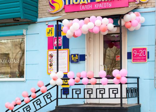 +79294190012 звонок из Подружки