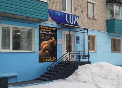 +79294190012 звонок из Подружки