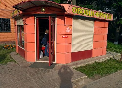 +79295060991 звонок из Овощи фрукты