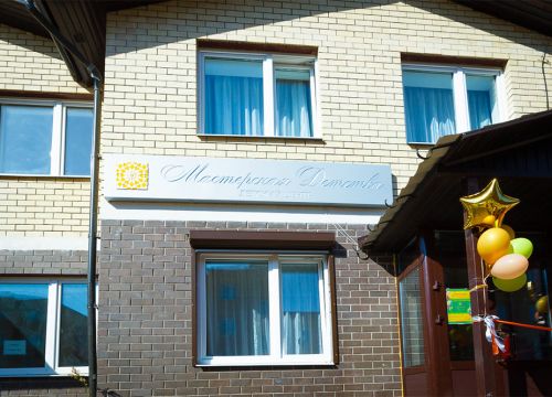 +79295182077 звонок из Детский центр мастерская детства