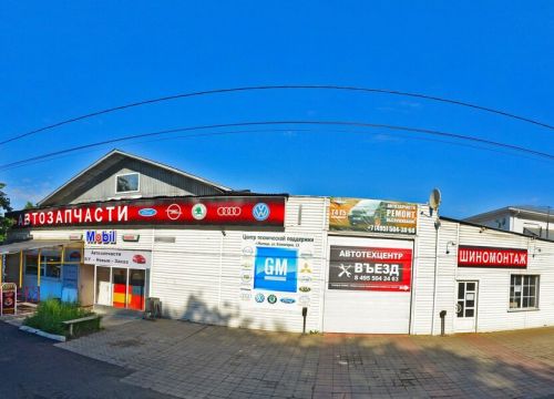 +79295251363 звонок из Энки