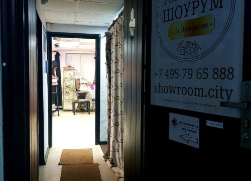 +79295251658 звонок из Люксор Шоп