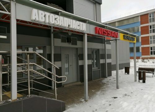 +79295290065 звонок из Автозапчасти Демпинг