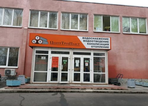 +79295291381 звонок из Парус