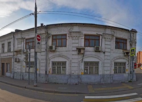 +79295320868 звонок из Ремастер