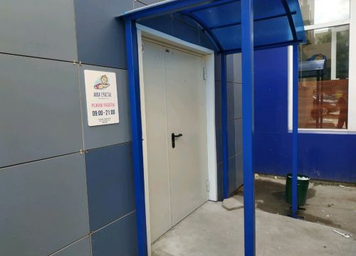 +79295321243 звонок из Аква Счастье