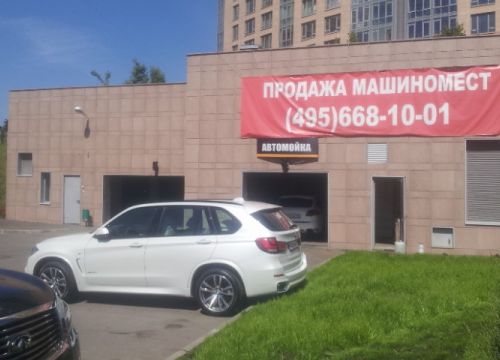 +79295401212 звонок из Леман