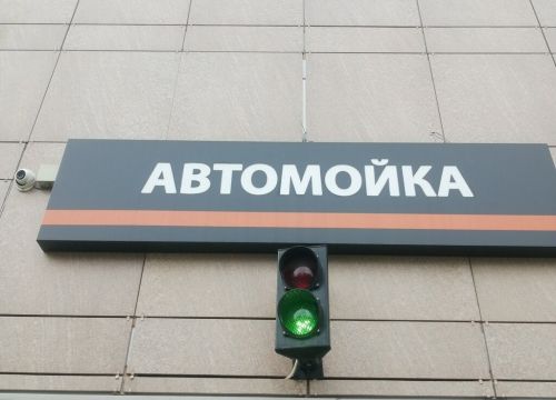 +79295401212 звонок из Леман