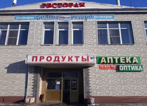 +79295452046 звонок из Аптека-ПРО