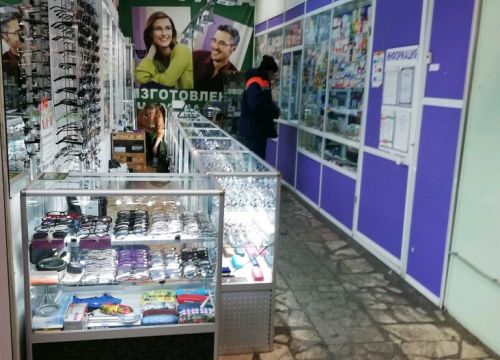 +79295452046 звонок из Аптека-ПРО