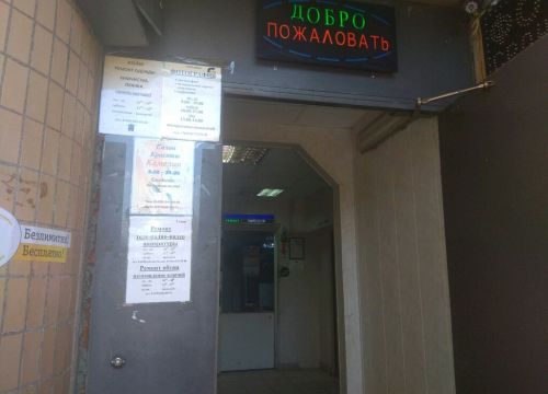 +79295452111 звонок из Ателье по пошиву одежды