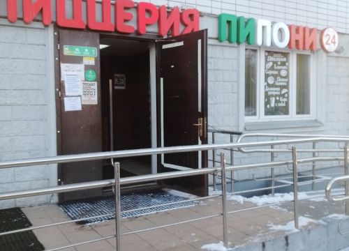 +79295460000 звонок из Пипони