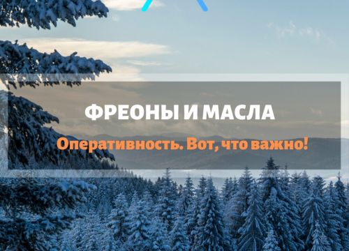 +79295470567 звонок из Геофрост