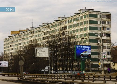 +79295550303 звонок из Оформление шарами