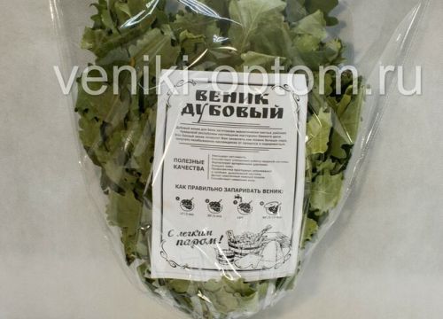 +79295550997 звонок из ВенБа