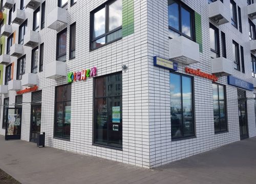 +79295587888 звонок из Китчен