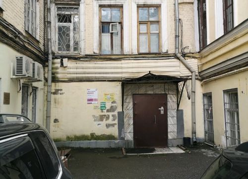 +79295631260 звонок из Земля и Право