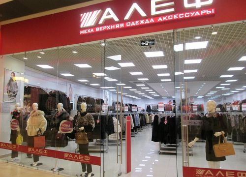 +79295730075 звонок из Алеф