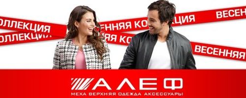 +79295730075 звонок из Алеф