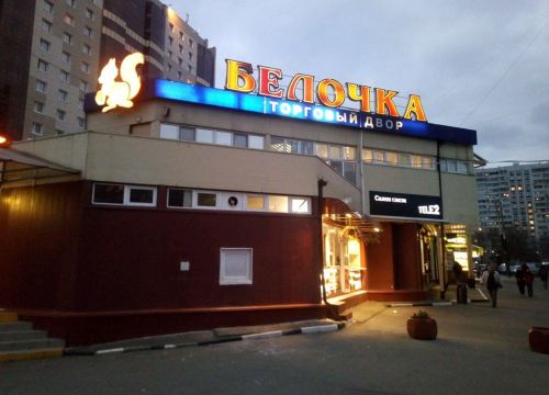 +79295750183 звонок из Фотоуслуги