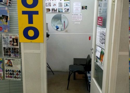 +79295750183 звонок из Фотоуслуги