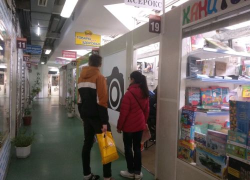 +79295750183 звонок из Фотоуслуги