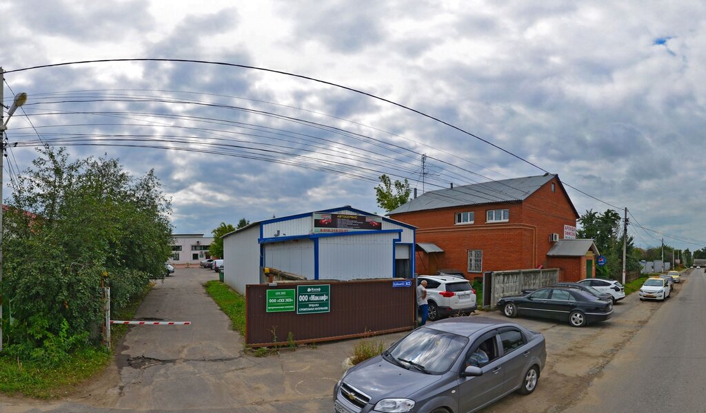 куйбышева 47а воскресенск. воскресенск улица куйбышева дом 47а. мир красоты воскресенск куйбышева 45. куйбышево воскресенск. воскресенск улица куйбышева 47б.