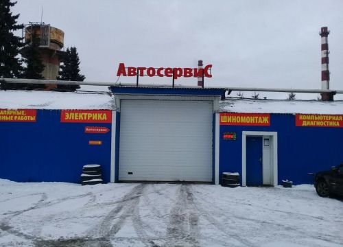 +79295810305 звонок из Сл-Моторс