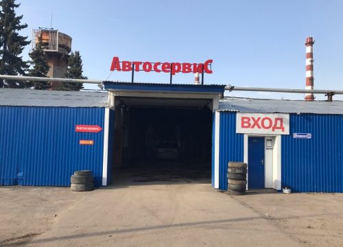 +79295810305 звонок из Сл-Моторс