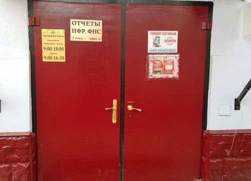 +79295811000 звонок из Imobs servis