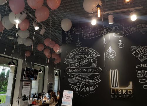 +79295853644 звонок из Libro Beauty