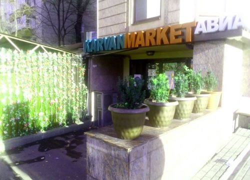 +79295901010 звонок из Авиакасса