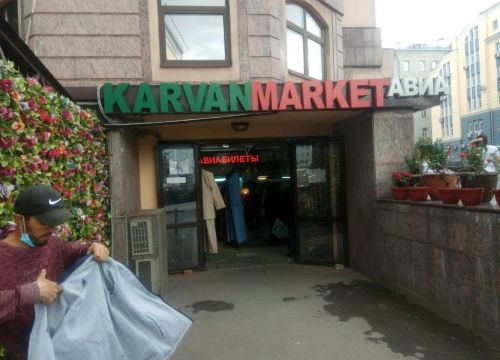 +79295901010 звонок из Авиакасса