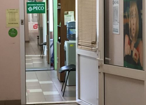 +79295980161 звонок из РЕСО-Гарантия