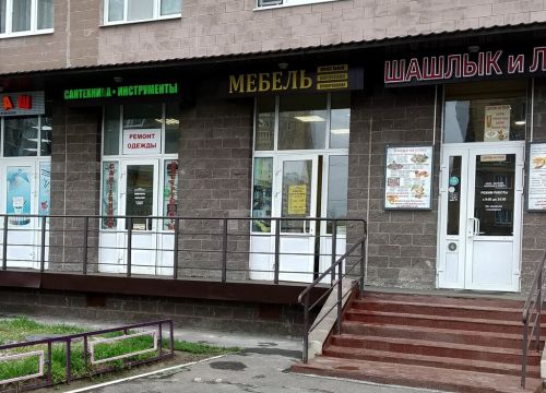 +79295980415 звонок из Магазин Мебель