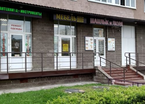 +79295980415 звонок из Магазин Мебель