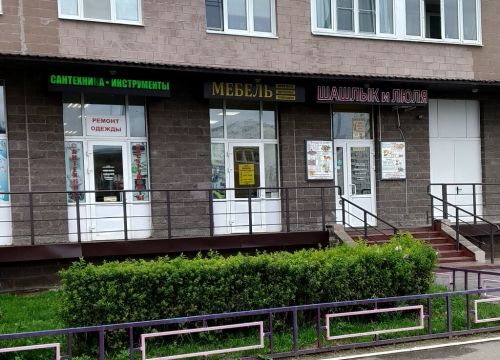 +79295980415 звонок из Магазин Мебель