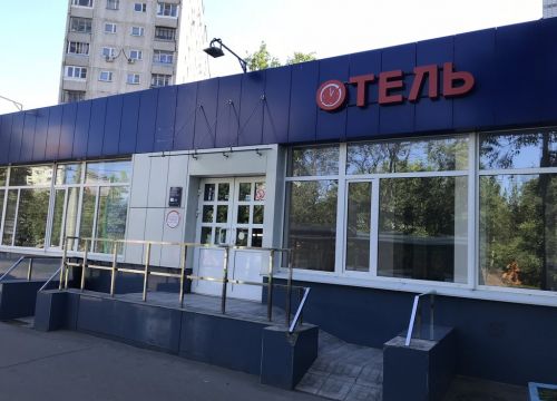 +79296031148 звонок из Часы Лескова