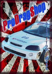 +79296040526 звонок из ProDragService