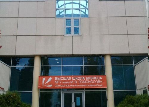+79296040771 звонок из Высшая школа Бизнеса Московского Государственного Университета им. М. В. Ломоносова