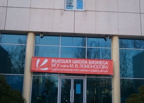 +79296040771 звонок из Высшая школа Бизнеса Московского Государственного Университета им. М. В. Ломоносова