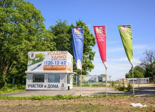 +79296042794 звонок из Усадьба Удино