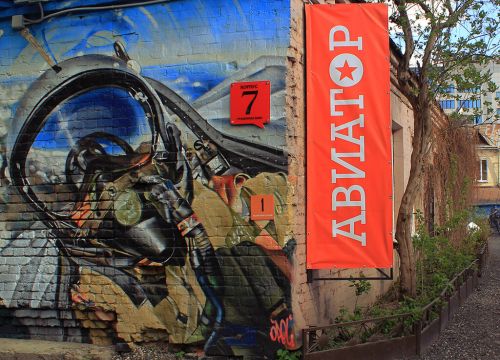 +79296210471 звонок из Авиатор Лофт